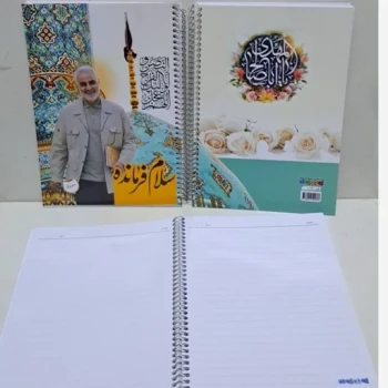 دفتر خط دار طرح سردار دفتر مشق هشتاد برگ سیمی طرح سردار شهید حاج قاسم سلیمانی 