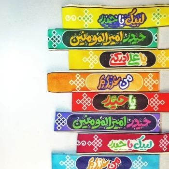 سربند طرح علوی مخمل کشی  قابل شست و شو بسته  در طرح و نقش های مختلف تک سلفون مناسب جشن غدیر پیشانی بند