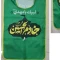 کاور خادمی مناسب مراسمات و هیئت ها موکب اربعین ایستگاه صلواتی ماه محرم و صفر 