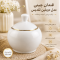 قندان چینی تقدیس . لب طلای واقعی و شیک (پسکرایه)