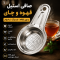 چای صافکن استیل مات. شیک، مقاوم با قابلیت آویز (پسکرایه)