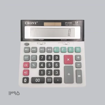 ماشین حساب کرونی مدل 2130c