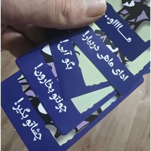 بازی کارتی خفاشی سراسر خنده