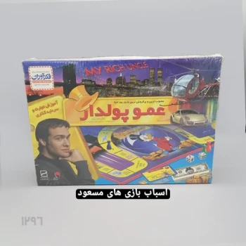 بازی کارتی عمو پولدار