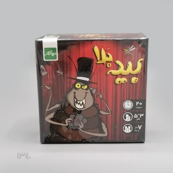 بازی فکری بید بلا