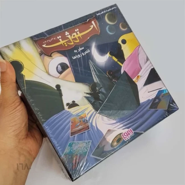 استوژیت سفری