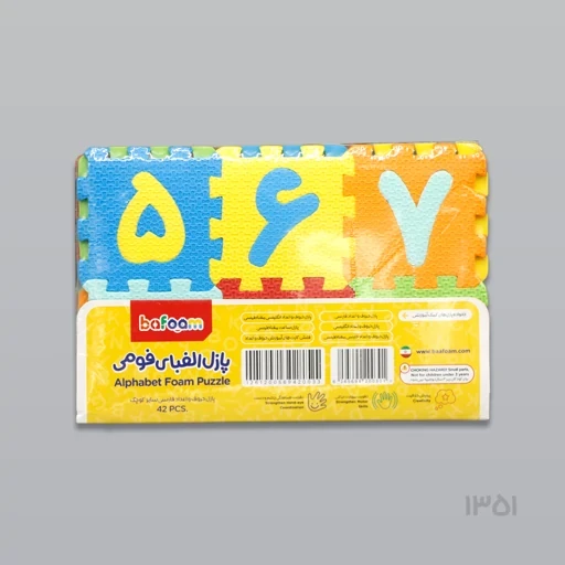 پازل کفپوش الفبای فومی فارسی (حروف و اعداد) (کوچک)