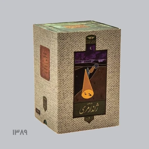 بازی فکری آهوک مدل ژاندارمری