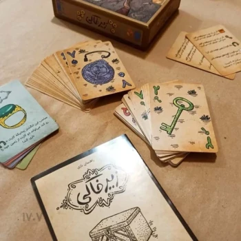 بازی کارتی زیرخاکی