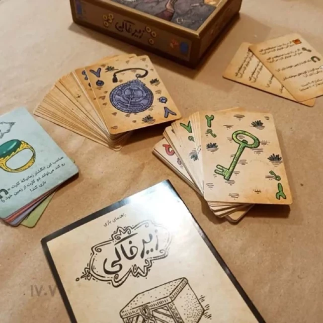 بازی کارتی زیرخاکی