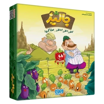 یازی فکری جالیز (هوپا)