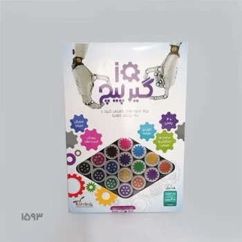 بازی فکری گیرپیچ IQ ( آوای باران )