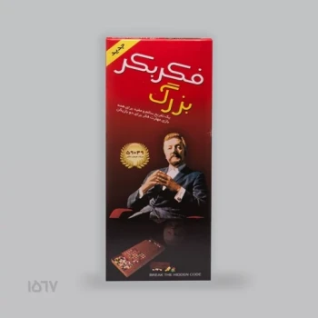 بازی فکری فکر بکر، ویژه کودکان و نوجوان و بزرگسال