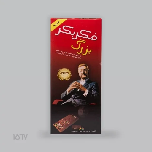 بازی فکری فکر بکر، ویژه کودکان و نوجوان و بزرگسال