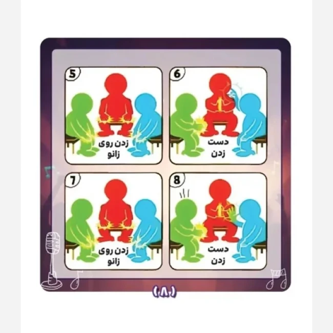 بازی کارتی تالاپ تولوپ