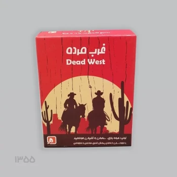 بازی فکری غرب مرده