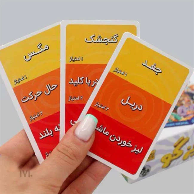 بازی کارتی چیزگو ( Thinksy )