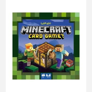 بازی ماینکرفت کارتی Minecraft card Game