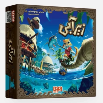بازی کارتی زیرآبی هوپا