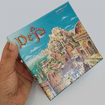 بازی فکری دژ ( هوپا )