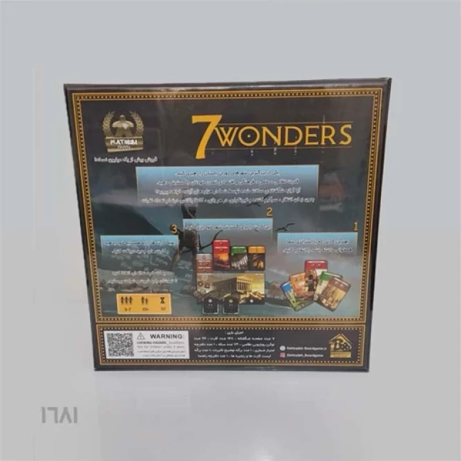 بازی ایرانی عجایب هفتگانه (Seven Wonders)