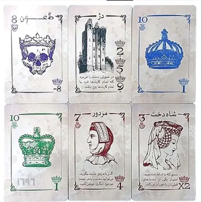 بازی رومیزی طاعون
