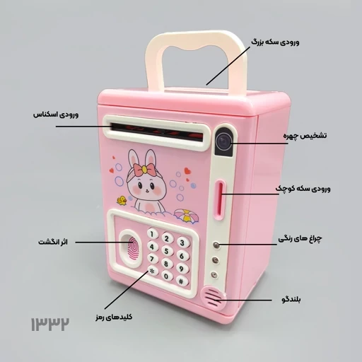 قلک رمزدار همه کاره طرح خرگوش