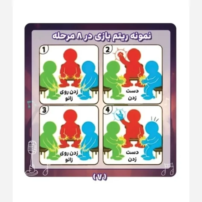 بازی کارتی تالاپ تولوپ