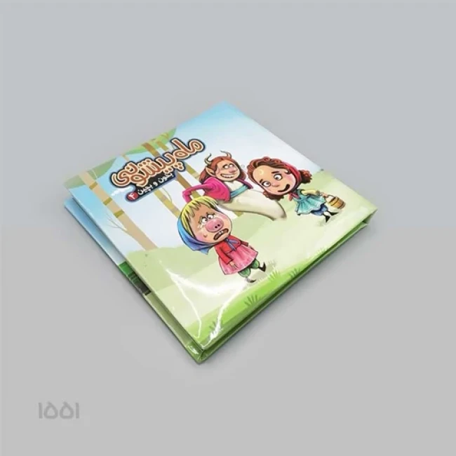 کتاب پازل بخون و بچین ( ماه پیشونی )