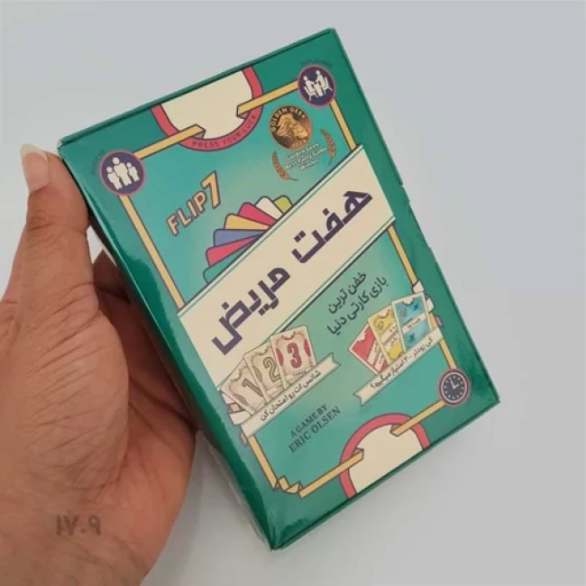 باژی کارتی هفت مریض Flip 7