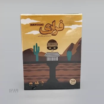 بازی فکری فراری ( دراگون )
