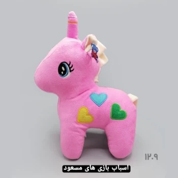 عروسک پولیشی اسب تک شاخ مدل سه قلب