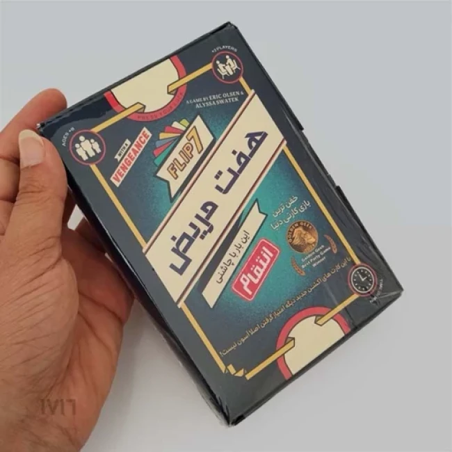 بازی کارتی هفت مریض مدل انتقام