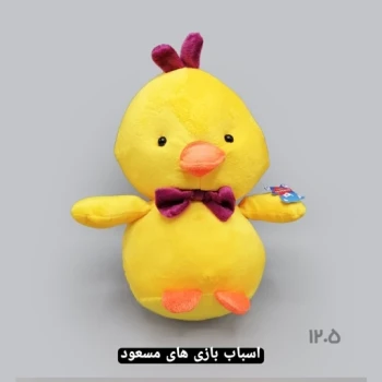 عروسک جوجه حنایی 