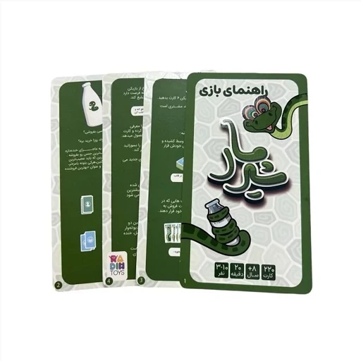 بازی فکری شیر مار