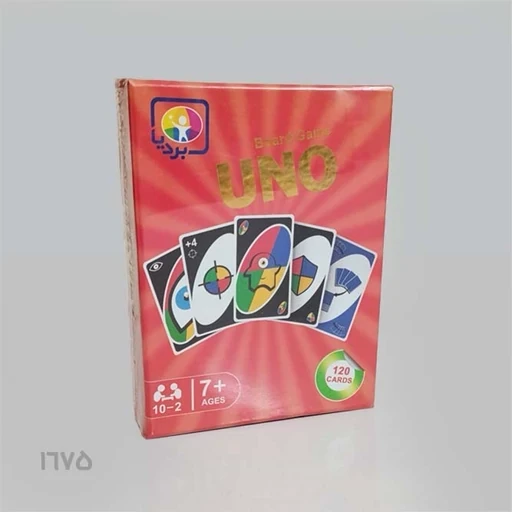 بازی فکری اونو UNO 120 کارتی هارد باکس (بردیا )