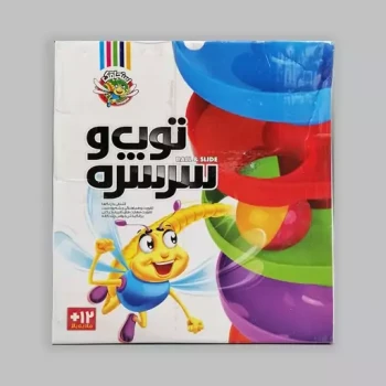 توپ و سرسره 8 طبقه