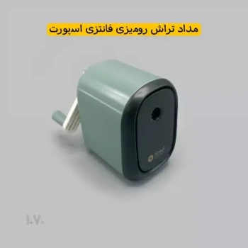 مداد تراش رومیزی فانتزی اسپورت