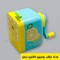 تراش رومیزی فانتزی طرح لیمو