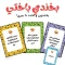 بازی کارتی بخندی باختی