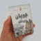 بازی فکری چوپان دروغگو ( مینی دایس )