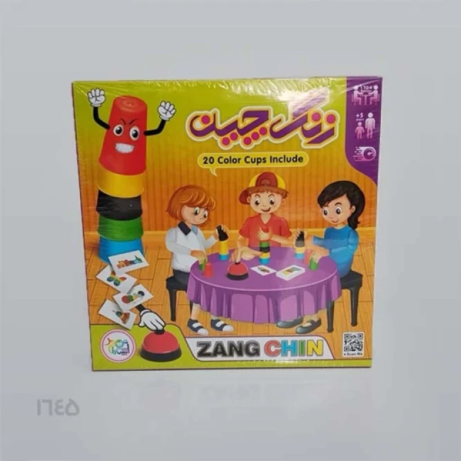 بازی زنگ چین