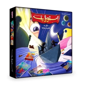 بازی فکری و رومیزی استوژیت
