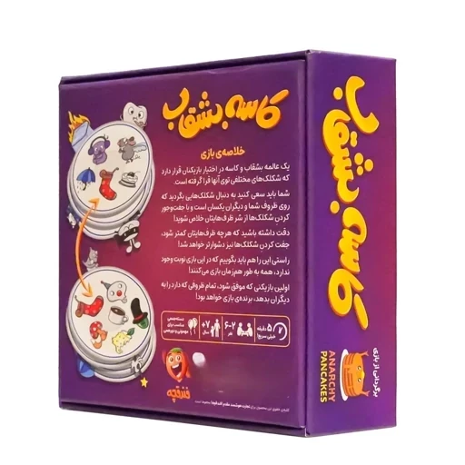 بازی فکری کاسه بشقاب
