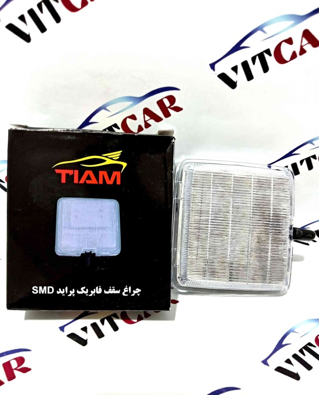 چراغ سقف لیمویی پراید پُرنور،زیبا و باکیفیت. ویتکار