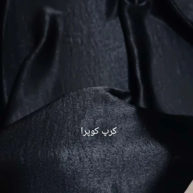 هدشال مجلسی مشکی کرپ کوپرا جت بلک مشکی