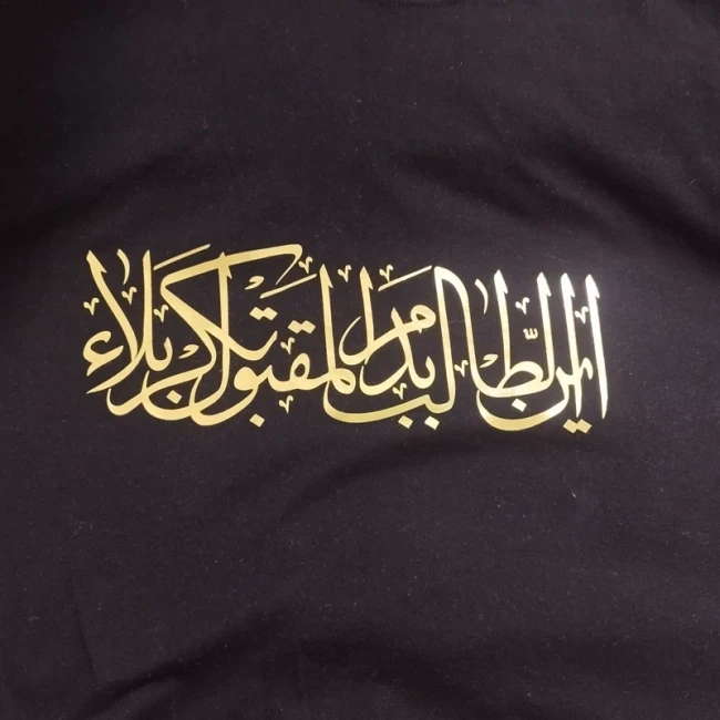 برچسب و استیکر حرارتی مخصوص پارچه با طرح و لوگو دلخواه شما(فقط با هماهنگی سفارش دهید) 