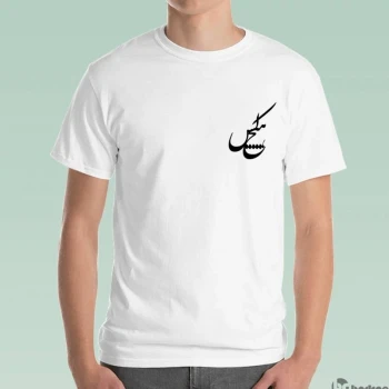 برچسب و استیکر حرارتی مخصوص پارچه با طرح و لوگو دلخواه شما(فقط با هماهنگی سفارش دهید) 