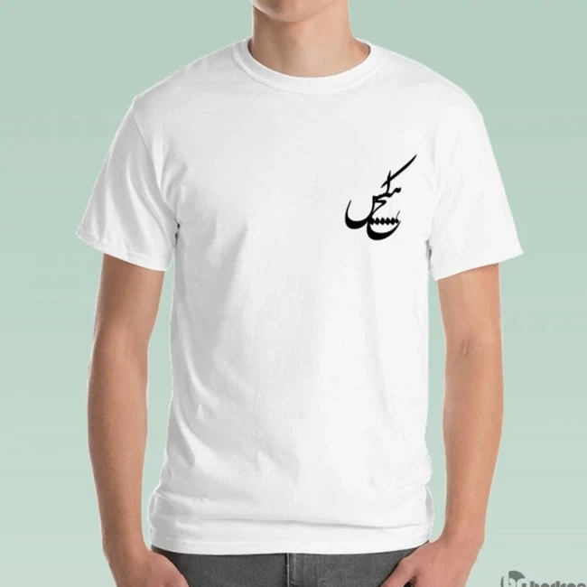 برچسب و استیکر حرارتی مخصوص پارچه با طرح و لوگو دلخواه شما(فقط با هماهنگی سفارش دهید) 