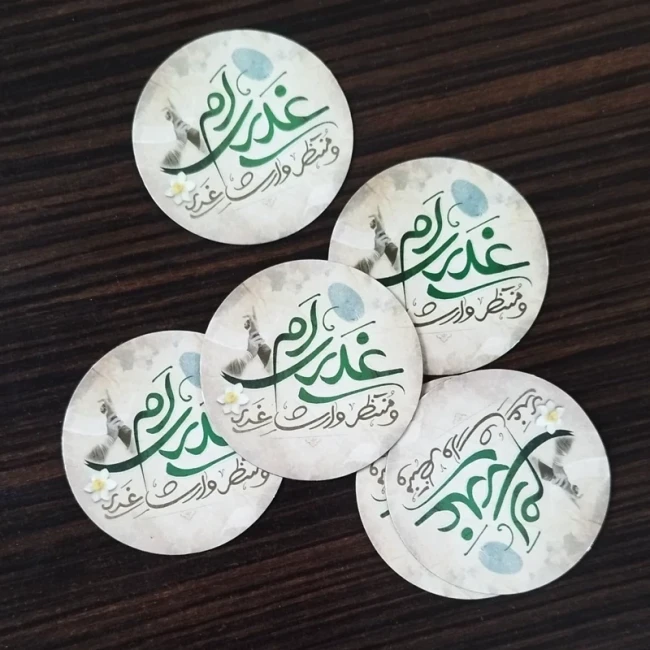 مگنت یخچالی طرح غدیر (غدیری ام و منتظر وارث غدیر) پک 5تایی